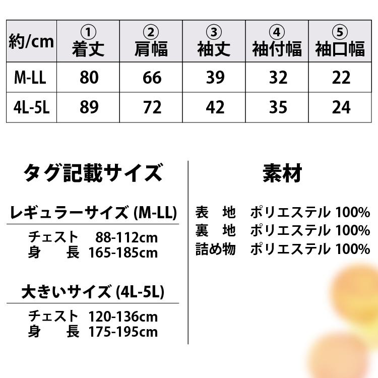 半纏 はんてん メンズ 大きいサイズ ドテラ 着る毛布 裏ボア M L LL 3L
