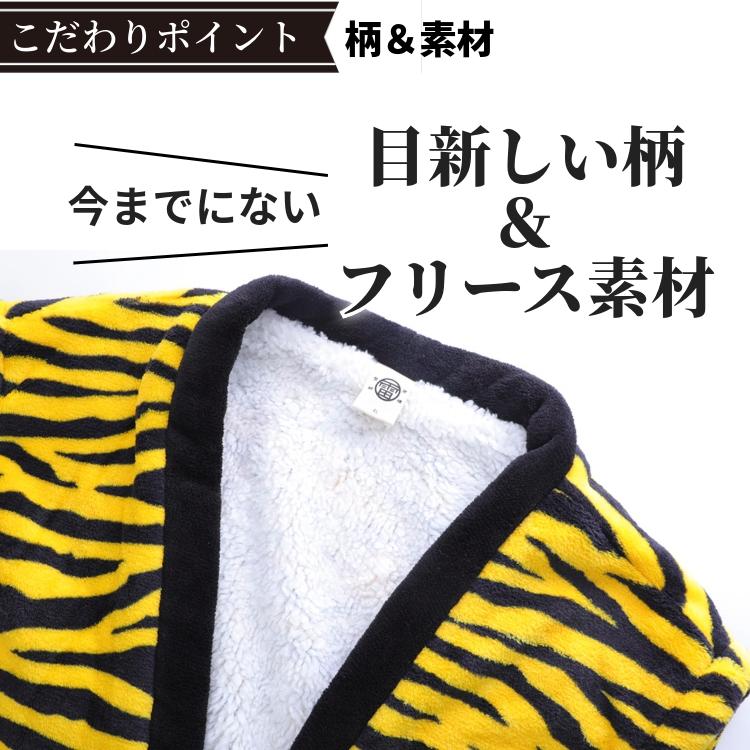 ちゃんちゃんこ 半纏 はんてん 袖なし メンズ 大きいサイズ おしゃれ 着る毛布 ガウン フリース 裏ボア トラ 虎柄 タイガー 暖かい ベスト 3L 4L 5L  AKZ6318｜red-star｜04