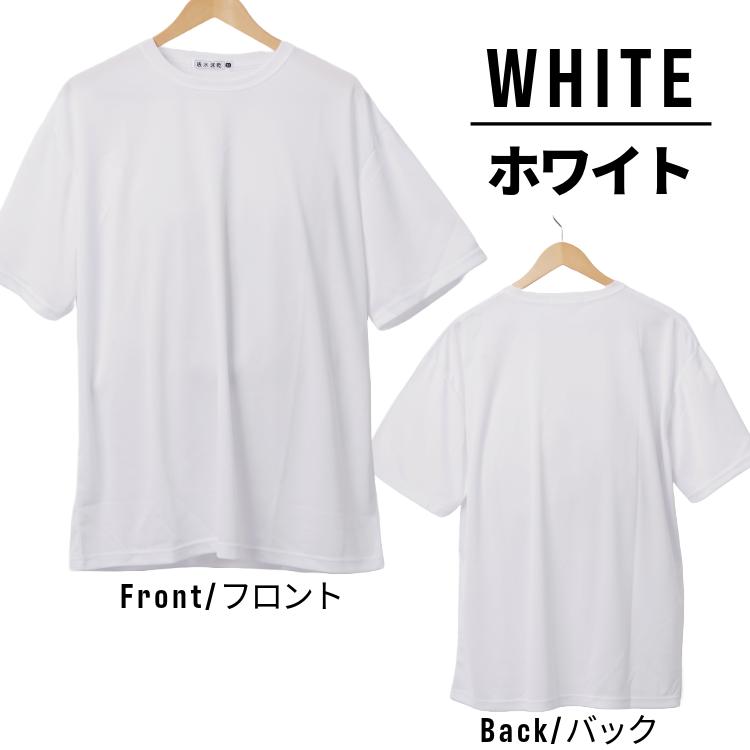 Tシャツ 無地 半袖 メンズ 大きいサイズ 速乾 3L 4L 5L 黒 白 ドライTシャツ 吸水 吸汗 3枚組 3点セット まとめ売り 同色3点セット｜red-star｜09