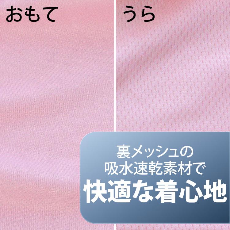 ピンク系お洋服　3L〜4Lまとめ売り Tシャツ 無地 半袖 メンズ 大きいサイズ 速乾 3L 4L ピンク ドライT