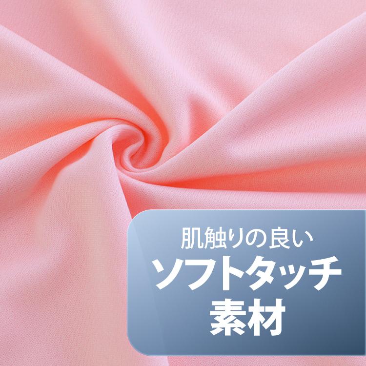 Tシャツ 無地 半袖 メンズ 大きいサイズ 速乾 3L 4L ピンク ドライT