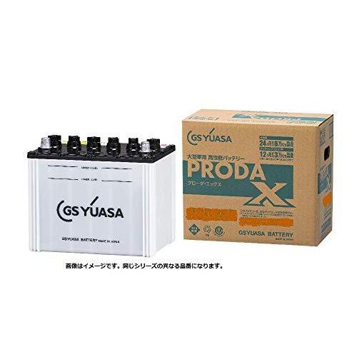 最高級 Gs Prx 95d31r Yuasa Prx 95d31r X Proda カーバッテリー 業務用車用 Gsユアサ テレビゲーム Eltiobufo Com