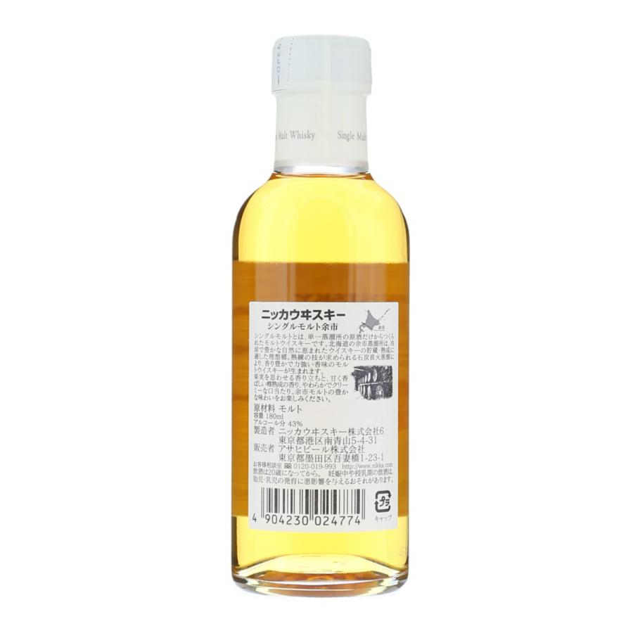 ニッカウヰスキー ニッカ 余市 シングルモルト ウイスキー 180ml ニッカウヰスキー ニッカ 余市 シングルモルト ウイスキー 180ml