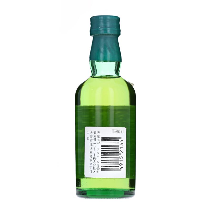 SUNTORY 【ミニチュアボトル】サントリー 白州 10年 ピュア SUNTORY 【ミニチュアボトル】サントリー 白州 10年 ピュア