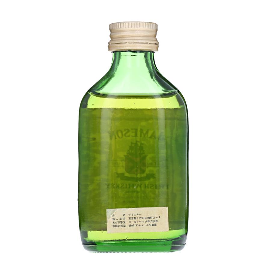 ミニボトル　ジェムソン　JAMESON　旧ボトル・現行ボトル　セット ミニボトル ジェムソン JAMESON 旧ボトル・現行ボトル セット