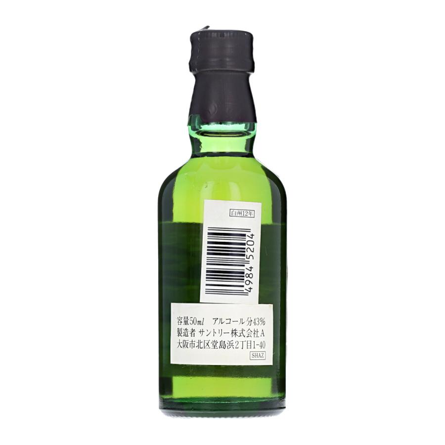 SUNTORY 【ミニチュアボトル】サントリー 白州 12年 ピュア SUNTORY 【ミニチュアボトル】サントリー 白州 12年 ピュア