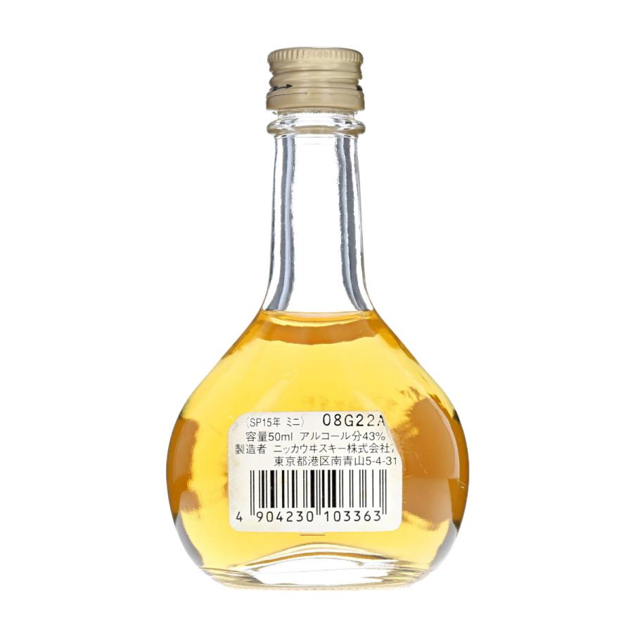 スーパーニッカウイスキー 15年 50ml ニッカウヰスキー（NIKKA WHISKY） 【ミニチュアボトル】スーパー
