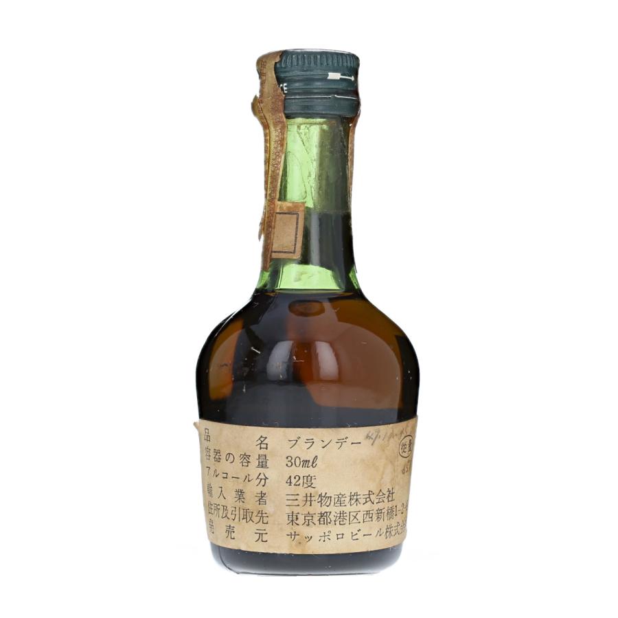 ミニチュアボトル】ビスキー ナポレオン コニャック 特級表示 箱なし