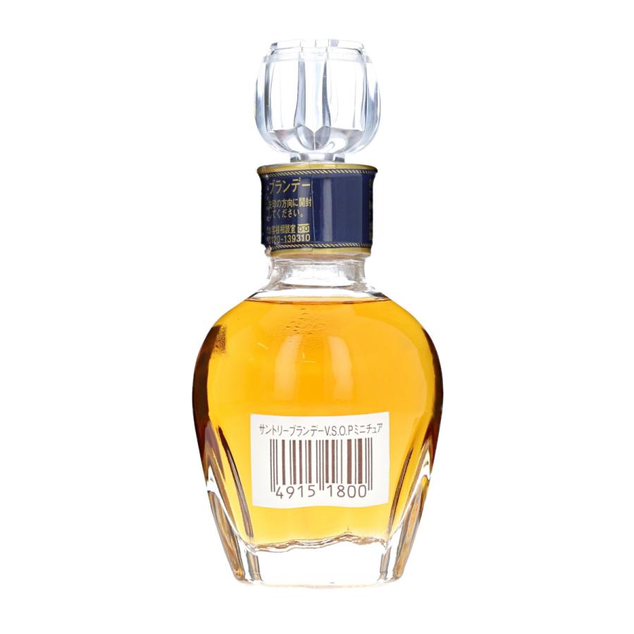 サントリーブランデー V.S.O.P 【ミニチュアボトル】サントリー VSOP