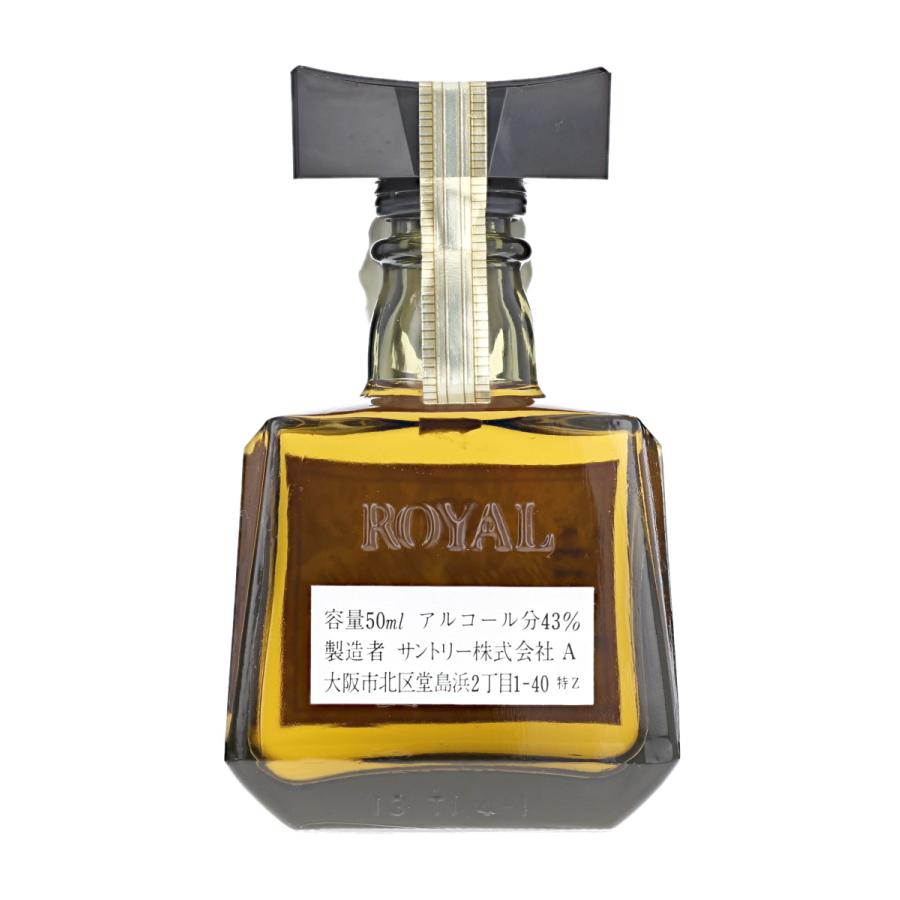 サントリーウイスキー ローヤル 【ミニチュアボトル】サントリー SR