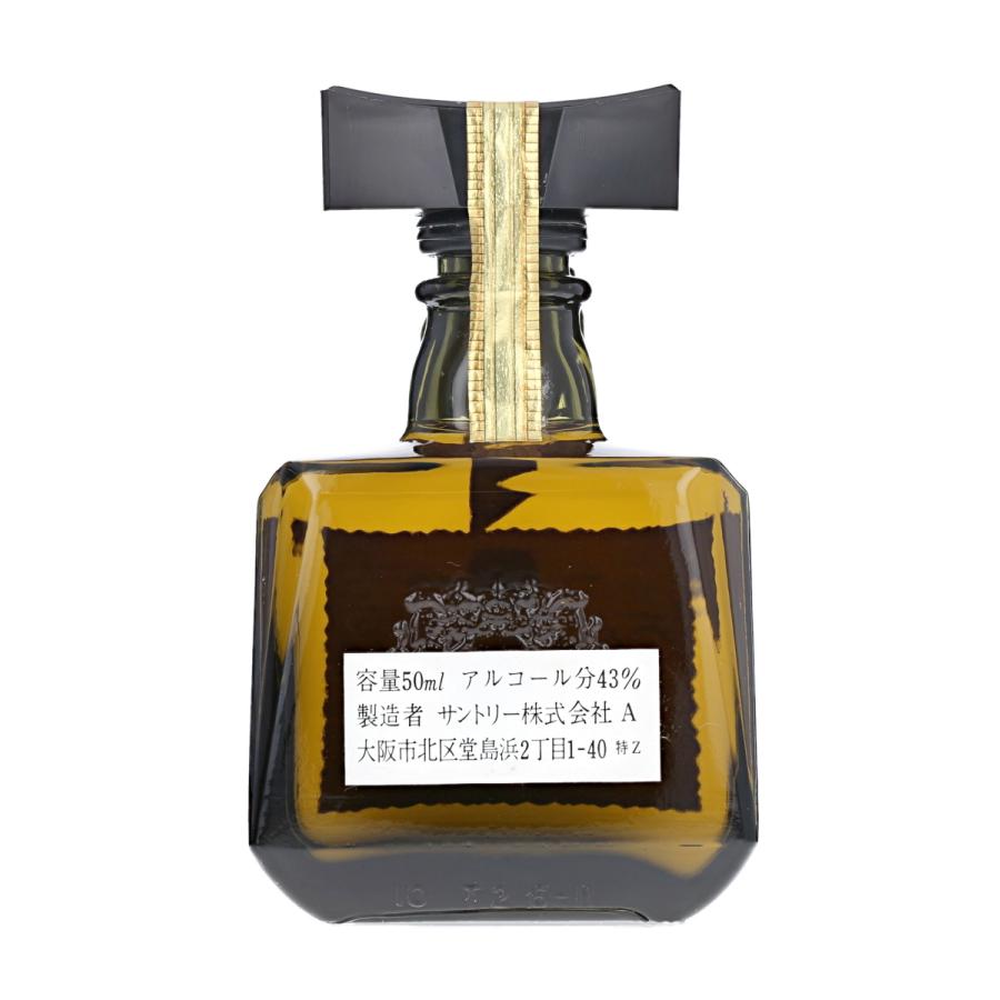 【ミニチュアボトル】サントリー ローヤル SR ウイスキー 特級表示 箱なし 50ml 43％　KBM1472 | サントリーウイスキー ローヤル | 01