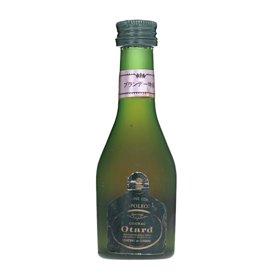 Otard オタール ミニチュアボトル 3本セット Otard オタール ミニチュアボトル 3本セット Otard オタール