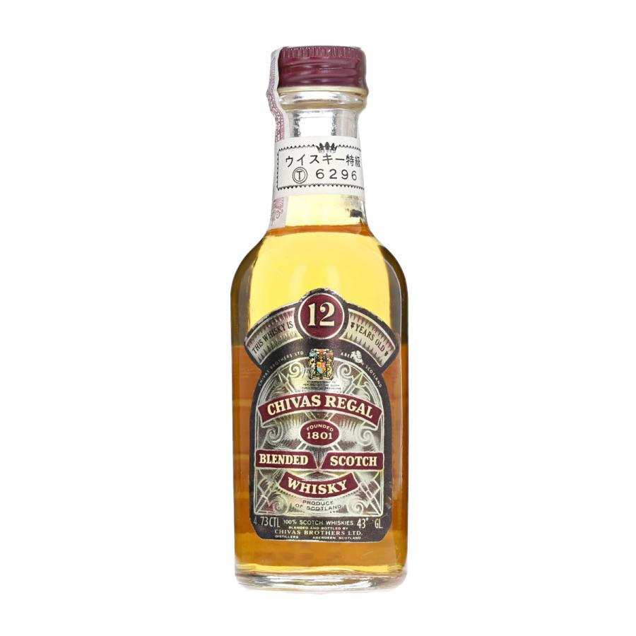 シーバスリーガル（CHIVAS REGAL） 【ミニチュアボトル】シーバス