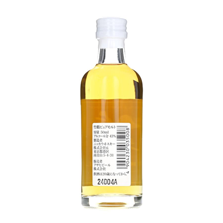 ニッカウヰスキー（NIKKA WHISKY） 【ミニチュアボトル】ニッカ 竹鶴