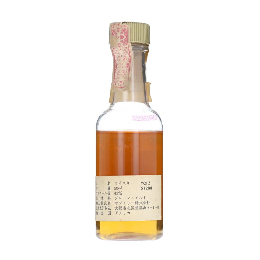 OLD FORESTER（オールドフォレスター） 【ミニチュアボトル】オールド