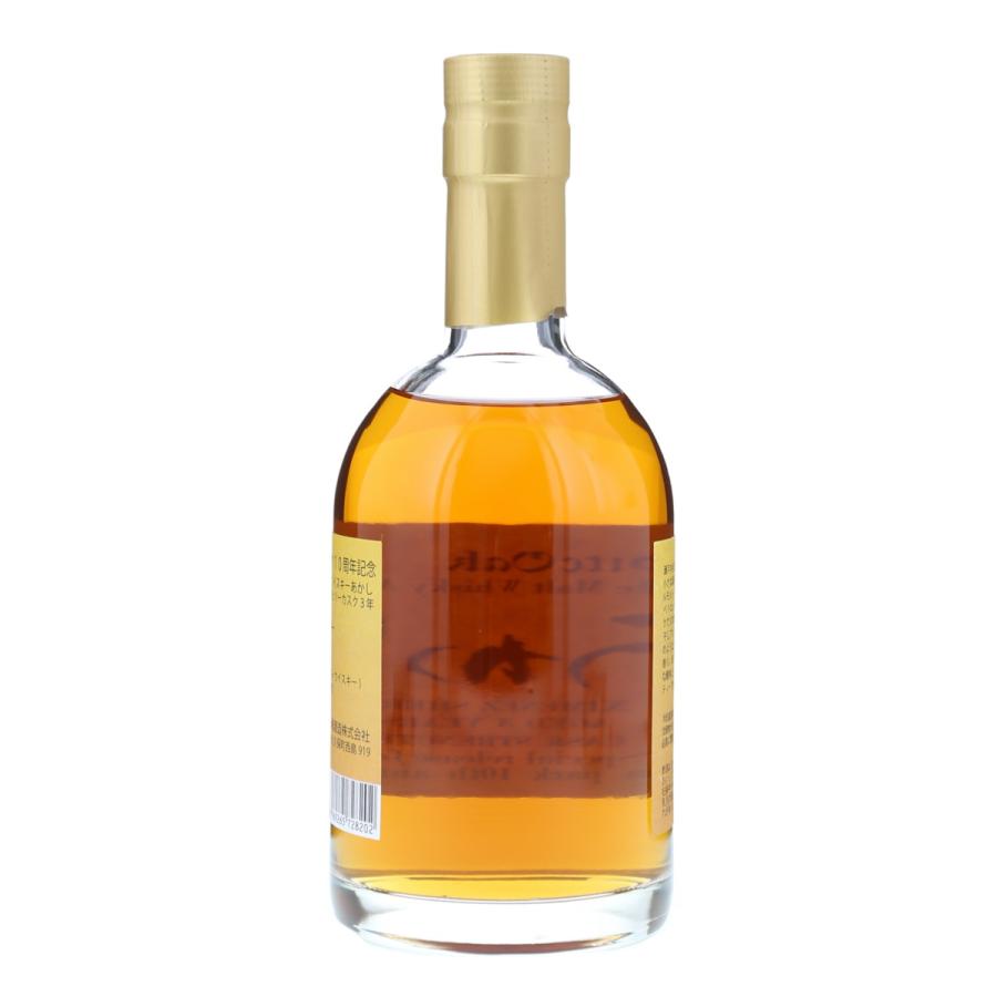 ほぼ定価　白州　岩井シェリーカスク　余市　セット　赤字です 01.jpg