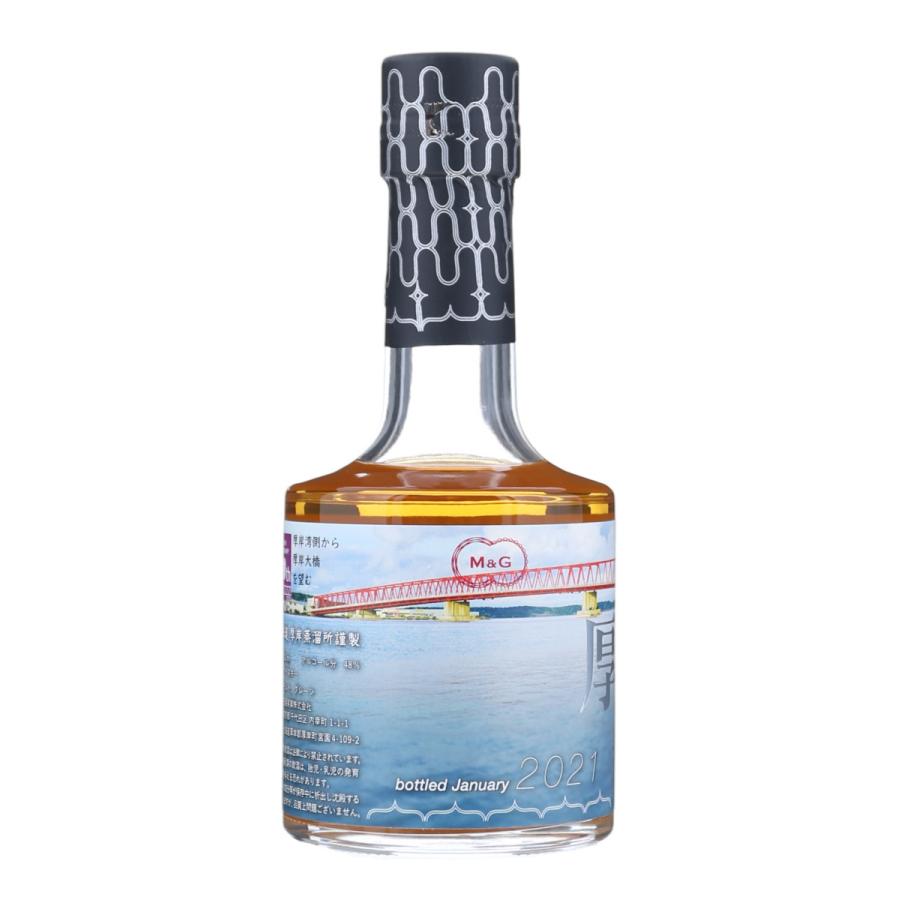 厚岸 2021 厚岸大橋ラベル ウイスキー 箱付 200ml 48% YS 厚岸 2021 厚岸大橋ラベル ウイスキー 箱付 200ml 48% YS