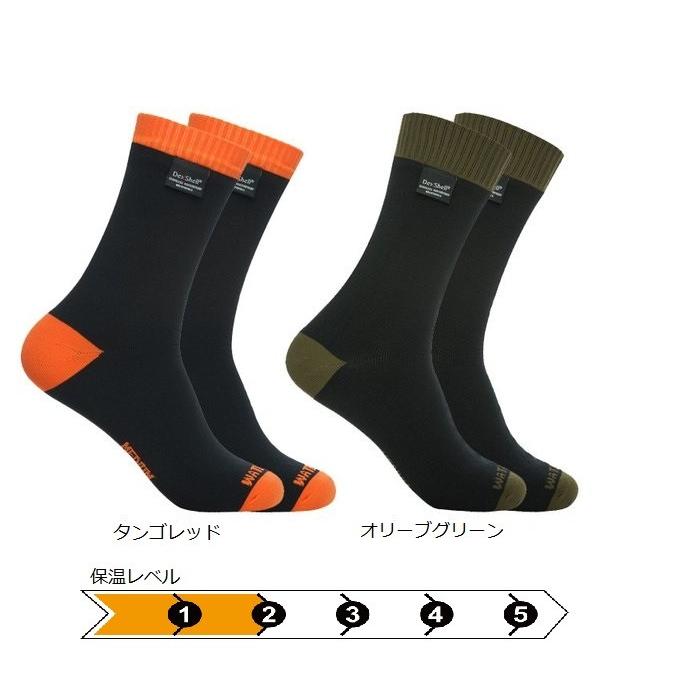 DexShell 防水透湿靴下 保温　サーモライトソックス DS626O（オリーブグリーン） DS626T（タンゴレッド） | 