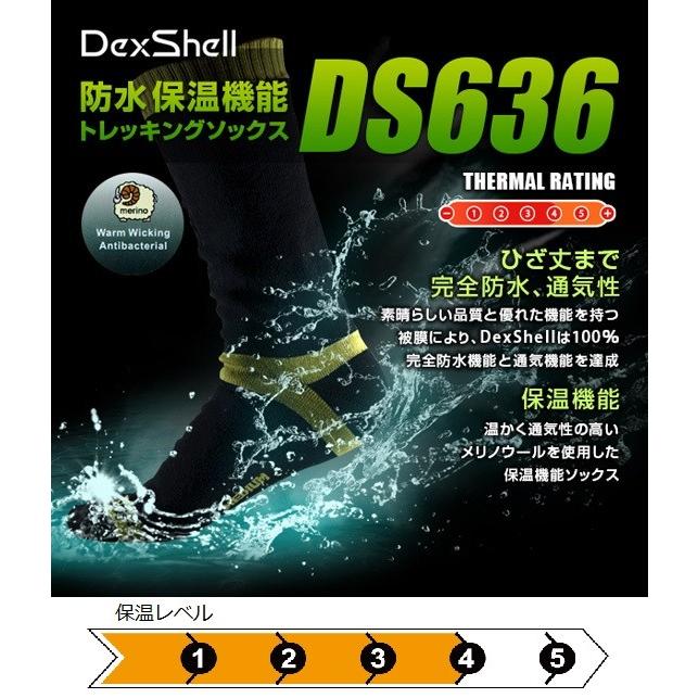 DexShell 防水透湿靴下 TREKKING トレッキング ソックス DS636 | 