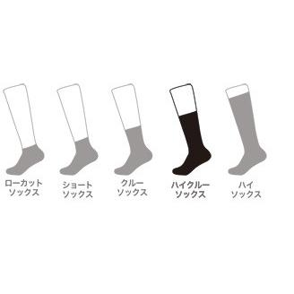 DexShell 防水透湿靴下　カモフラージュ　ソックス DS736 |  | 04