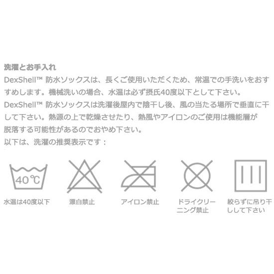 DexShell 防水透湿靴下　カモフラージュ　ソックス DS736 |  | 08