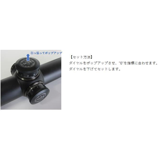 ライト光機 ライフルスコープ 4-24×50 : RED BRICKS - 通販 - Yahoo