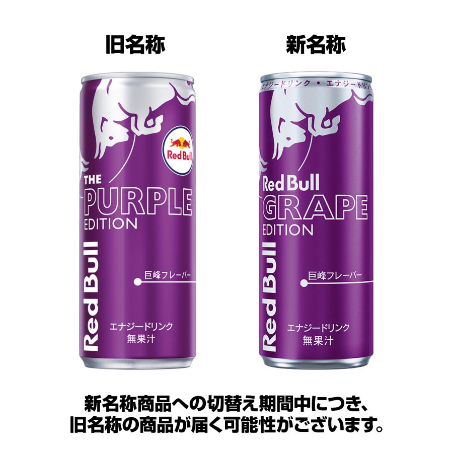 レッドブル（RedBull） ＼23％OFFクーポン対象 5/17まで／公式