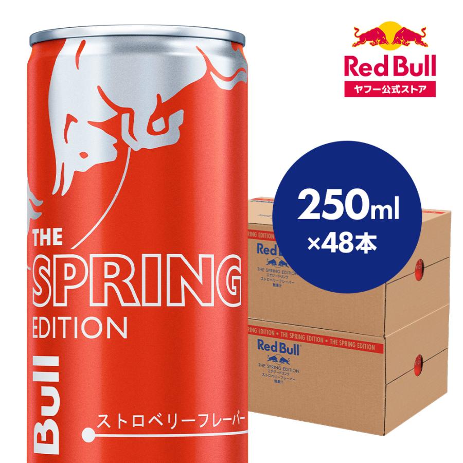 レッドブル \15%OFFクーポン対象 4/27まで/公式 エナジー レッドブル \15%OFFクーポン対象 4/27まで/公式 エナジー