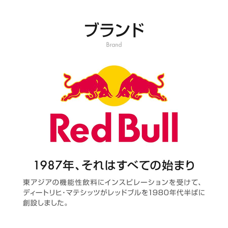 レッドブル 公式 エナジードリンク イエローエディション レッドブル 公式 エナジードリンク イエローエディション