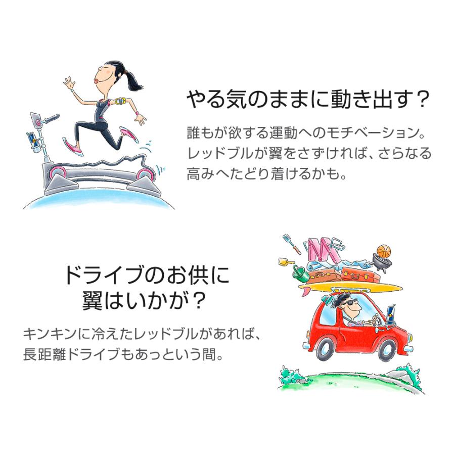 レッドブル 公式 エナジードリンク イエローエディション レッドブル 公式 エナジードリンク イエローエディション