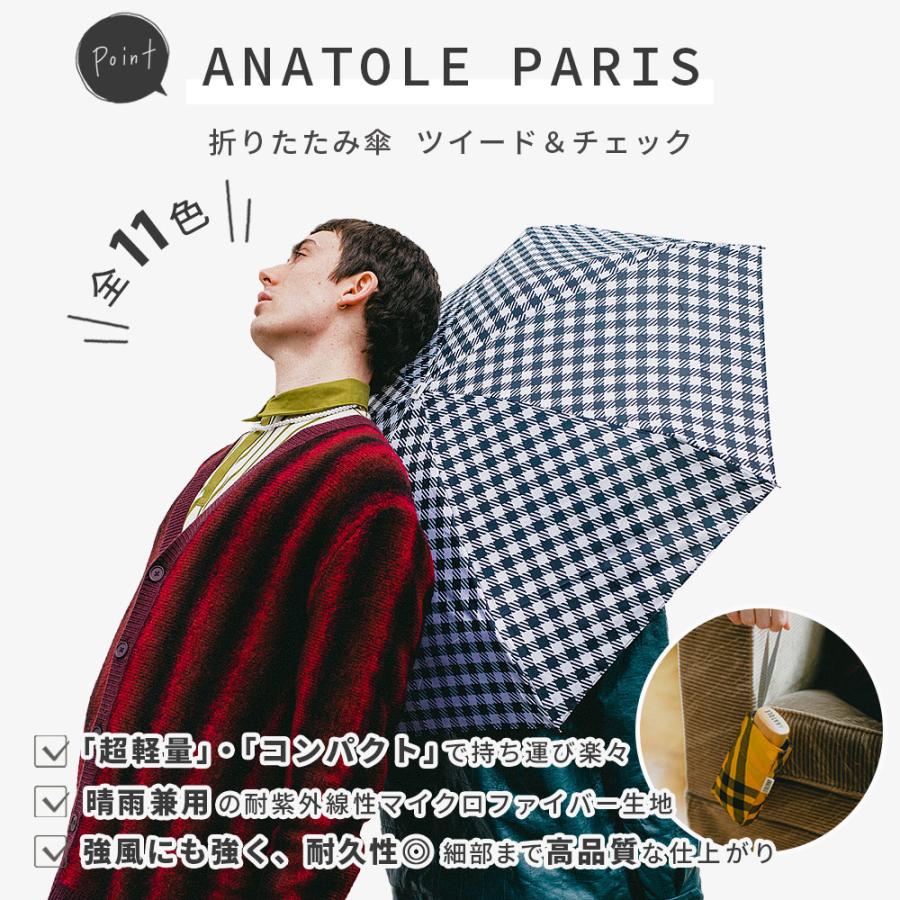 【echoページ】ヴィンテージ　気品溢れるちいさなパリアンドール 楽天市場】ANATOLE PARIS アナトール パリス ファイバーグラス