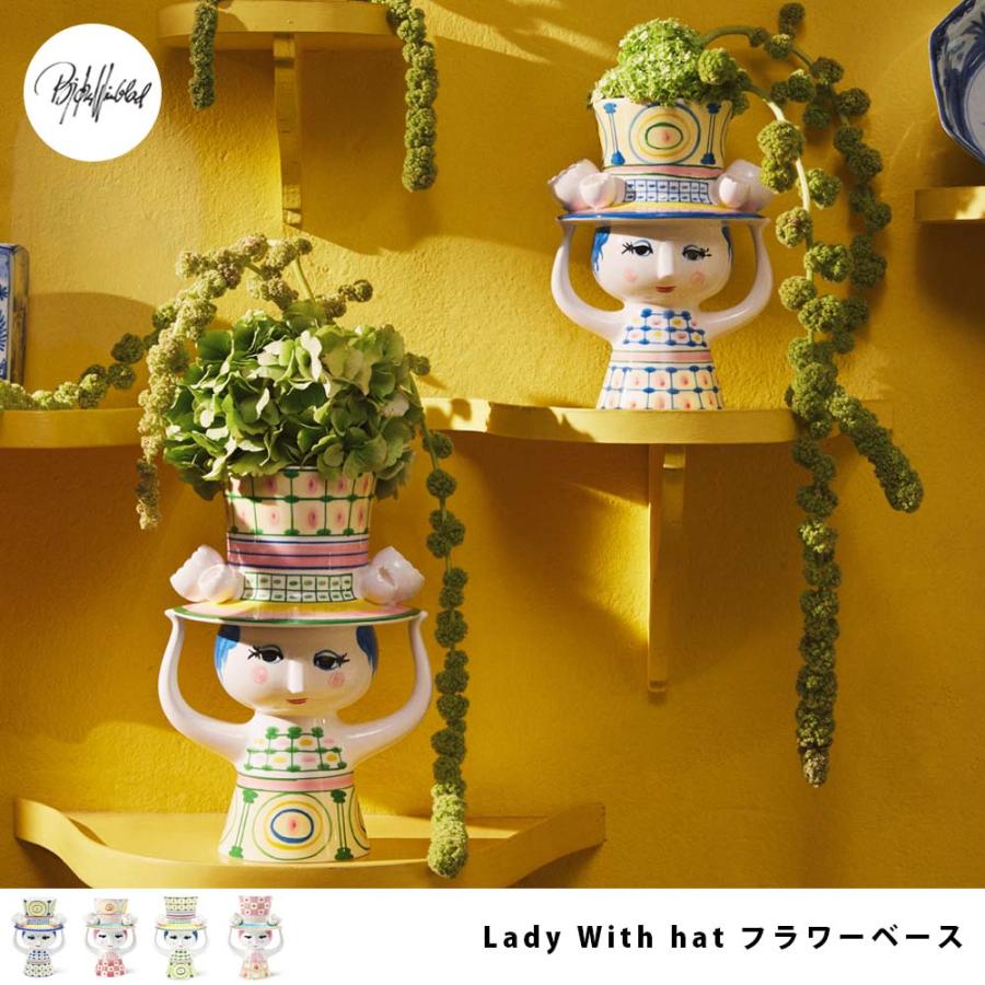 BJORN WIINBLAD LADY WITH HAT フラワーベース H20.5cm / H24.5cm