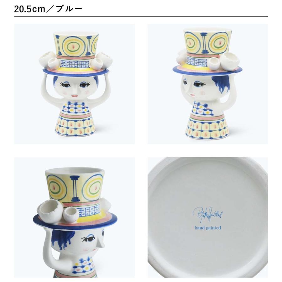 BJORN WIINBLAD LADY WITH HAT フラワーベース H20.5cm / H24.5cm
