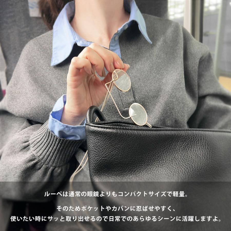 まとめページ ルーキ Ciqi CIRCLE ピープグラス 全6色 ( シキ サークル ルーペ ルーペグラス