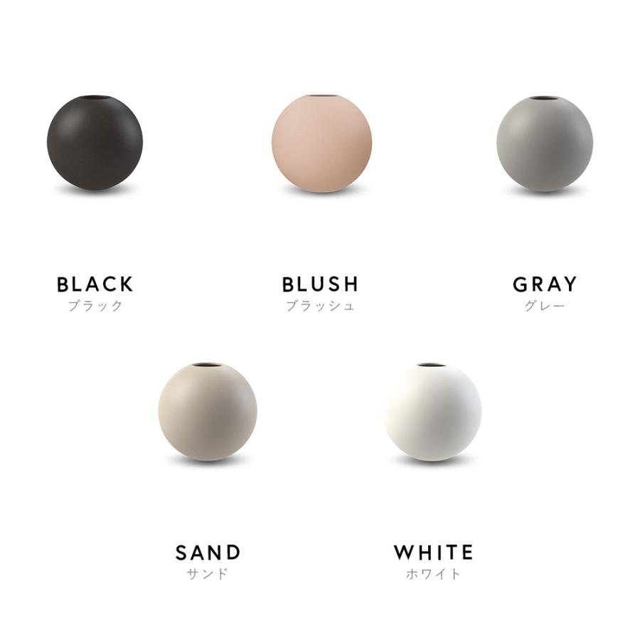 COOEE Design ボールベース 8cm ( クーイーデザイン BALL VASE