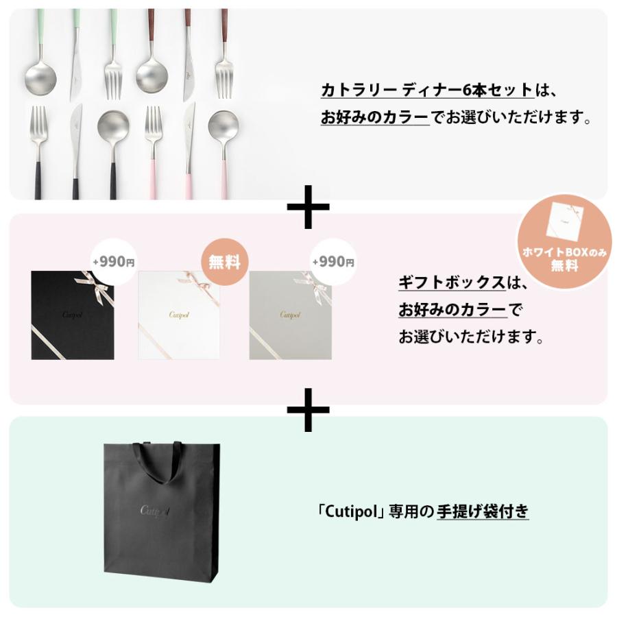 cutipol純正ギフトバッグ無料サービス中】【純正リボン 紙袋付き