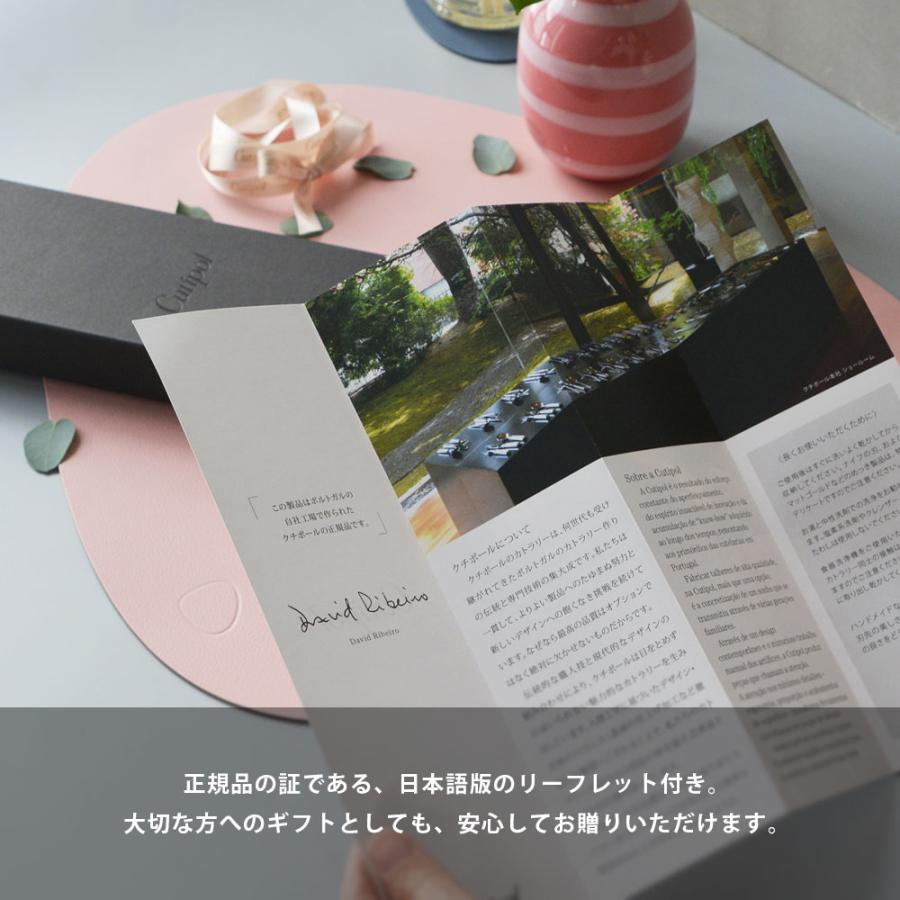 クチポール純正紙袋＆リボン付き】Cutipol GOA ディナー4本セット