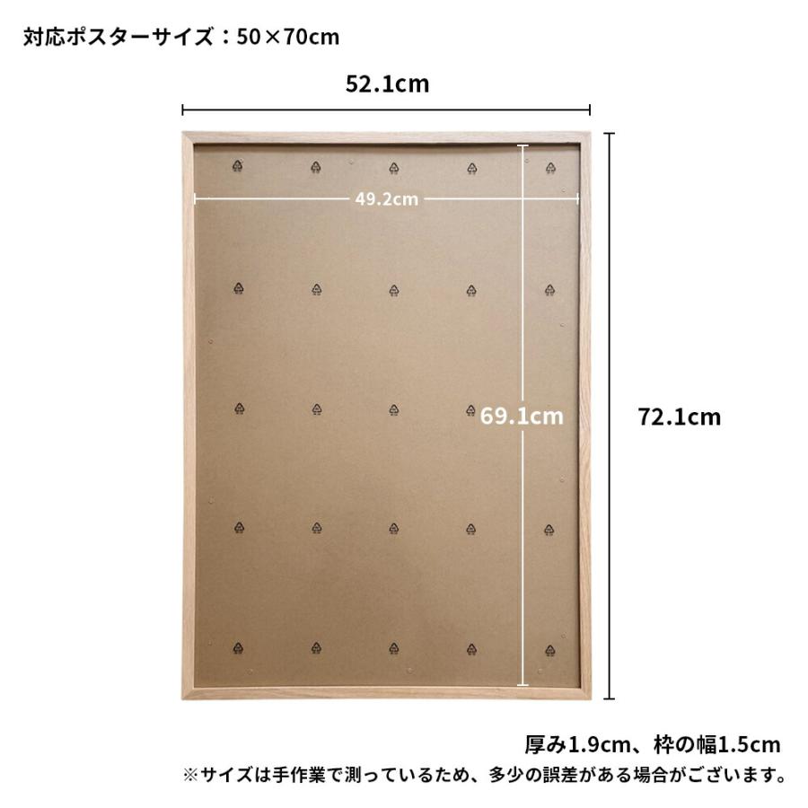 ダーリン・クレメンタイン ハーベストポスター 洋梨 50×70cm ( Darling