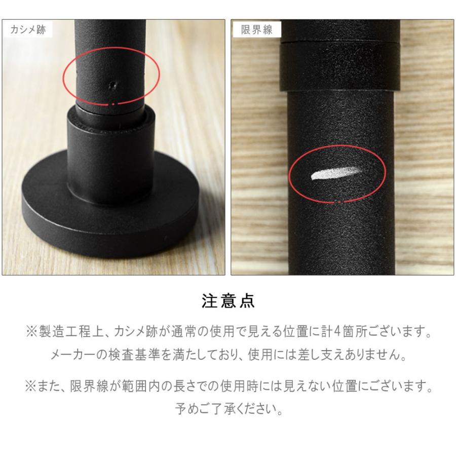 レビューでクーポン&プレゼント】DRAW A LINE Tension Rod B 115