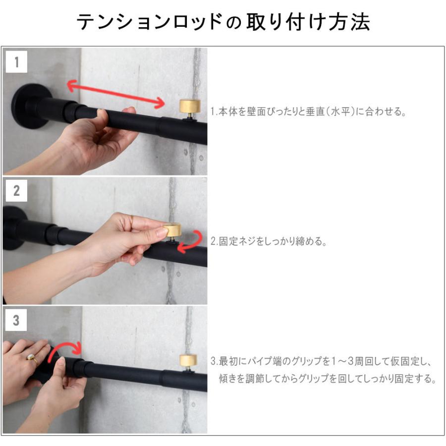 レビューでクーポン&プレゼント】DRAW A LINE Tension Rod C 200