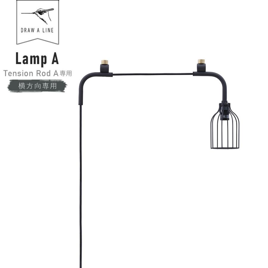 レビューでクーポン&プレゼント】DRAW A LINE Lamp 007 ( ドロー