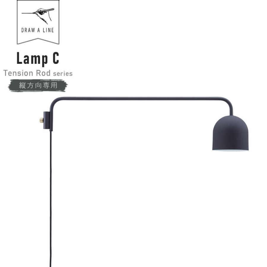 レビューでクーポン&プレゼント】DRAW A LINE Lamp C 009 (ドロー