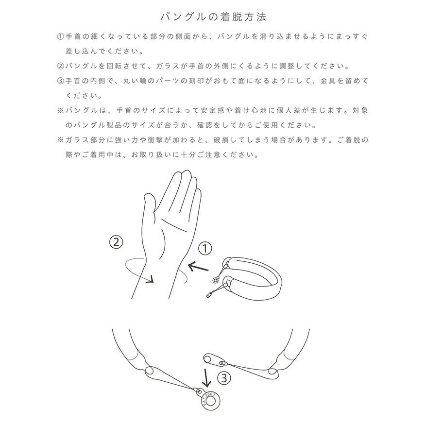 レビューでクーポン&プレゼント】HARIO バングル リフレクション