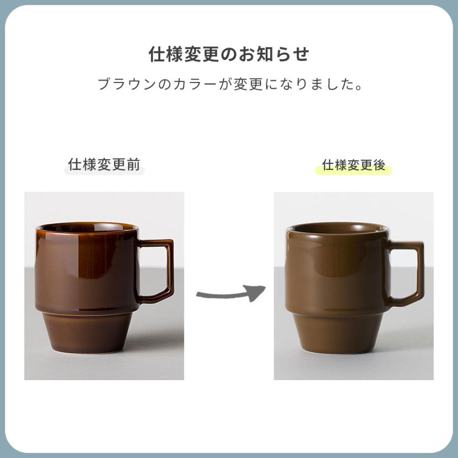 HASAMI ブロックマグビッグ SEASON 01 全10色( 300ml マグカップ マグ