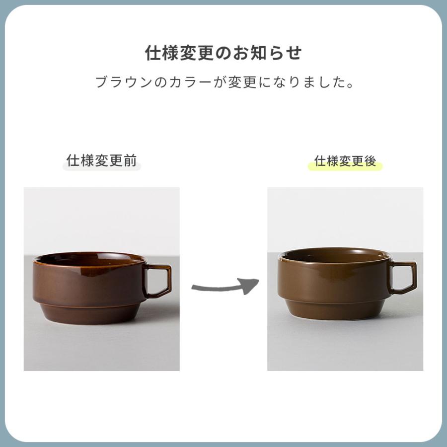 HASAMI ブロックスープマグ SEASON 01 全10色( 400ml マグカップ