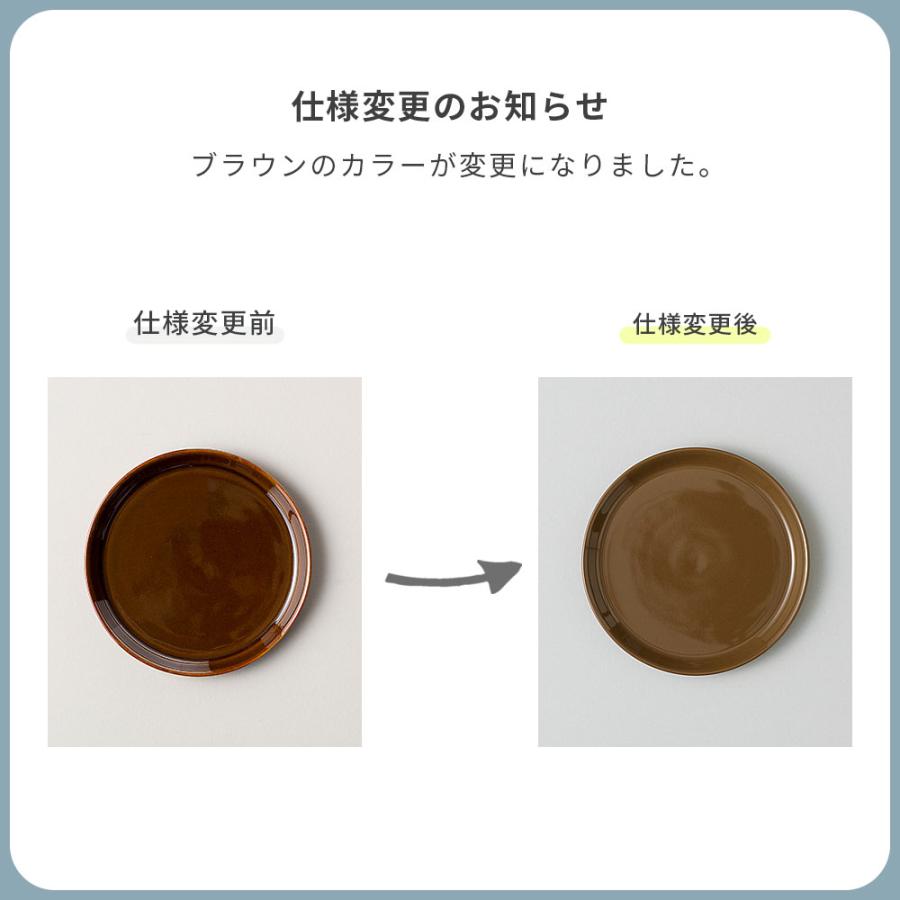 HASAMI プレート ミニ 15.5cm SEASON 01 全10色( 皿 お皿 小皿 取り皿