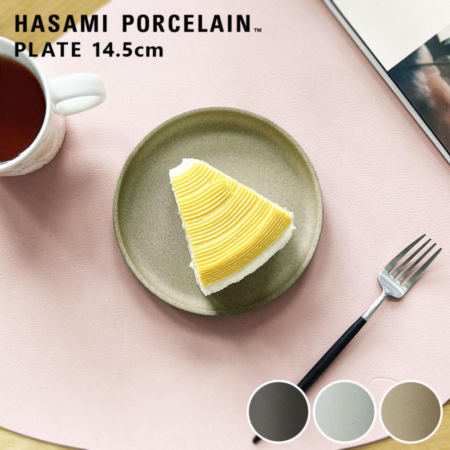 HASAMI PORCELAIN プレート 14.5cm ( ハサミポーセリン 小皿 お皿 皿