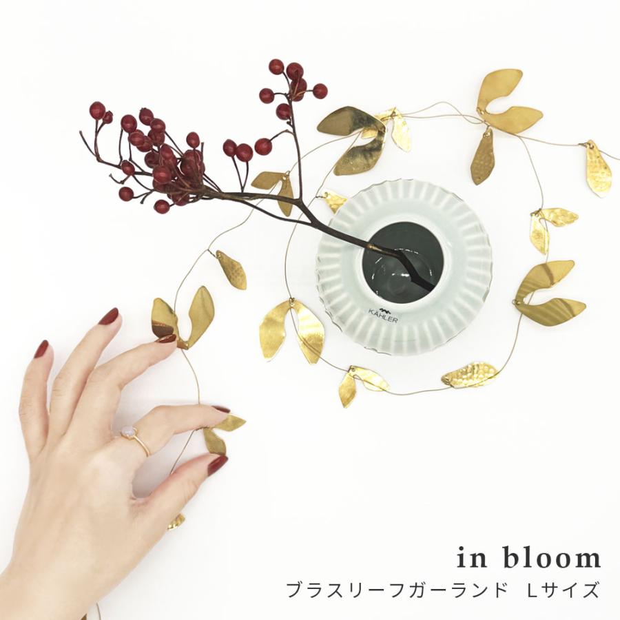 in bloom ブラスリーフガーランド Lサイズ ( インブルーム 約133cm