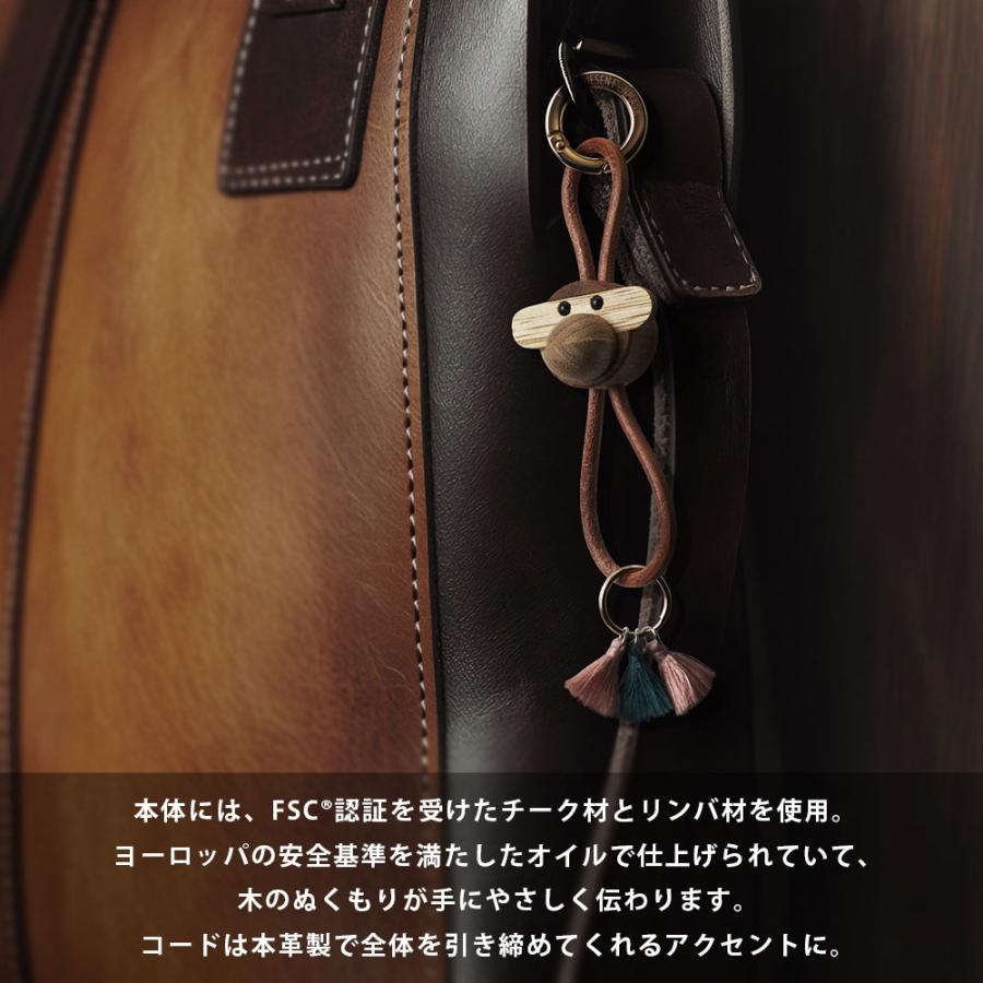 Kay Bojesen モンキーキーホルダー ( 正規品 カイボイスン MONKEY