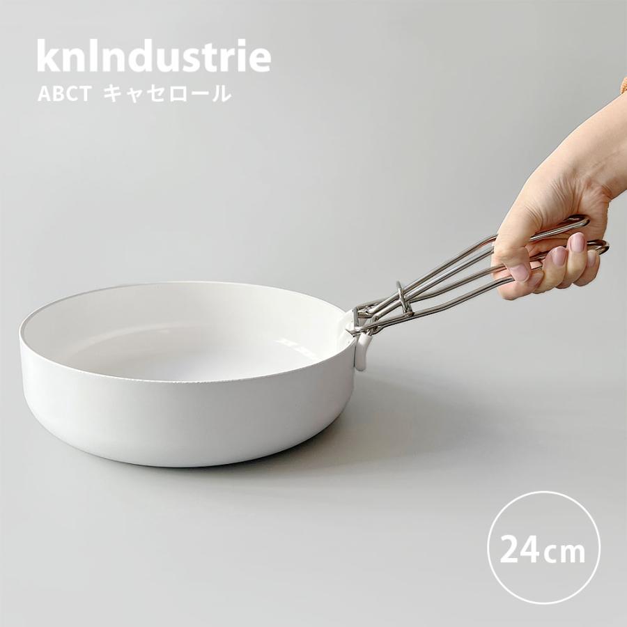 knindustrie ABCT キャセロール 24cm ( ケイエヌインダストリー knindustrie ABCT キャセロール 24cm ( ケイエヌインダストリー